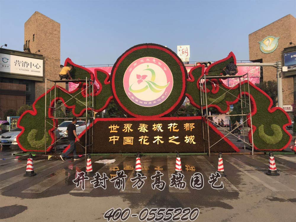 云南昆明鄉鴨湖慶祝新中國成立70周年
